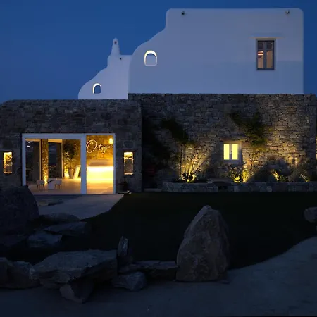 Ortygia Hotel apartamentowy *